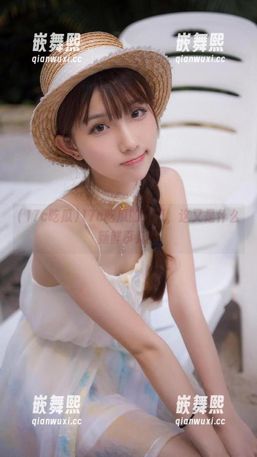 17c吃瓜的入口,这又是什么新鲜事儿? 17c吃瓜的入口,这又是什么新鲜事儿?
