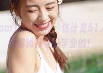 这波操作，估计是51.com视频编辑特训班毕业的！