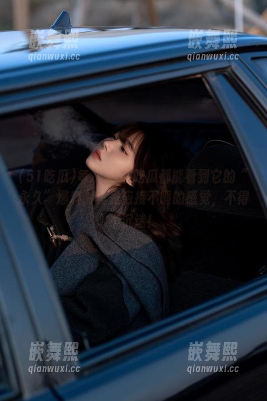 每次来51吃瓜都能看到它的“永久”爆料，真是应接不暇的感觉，不得不沉迷！