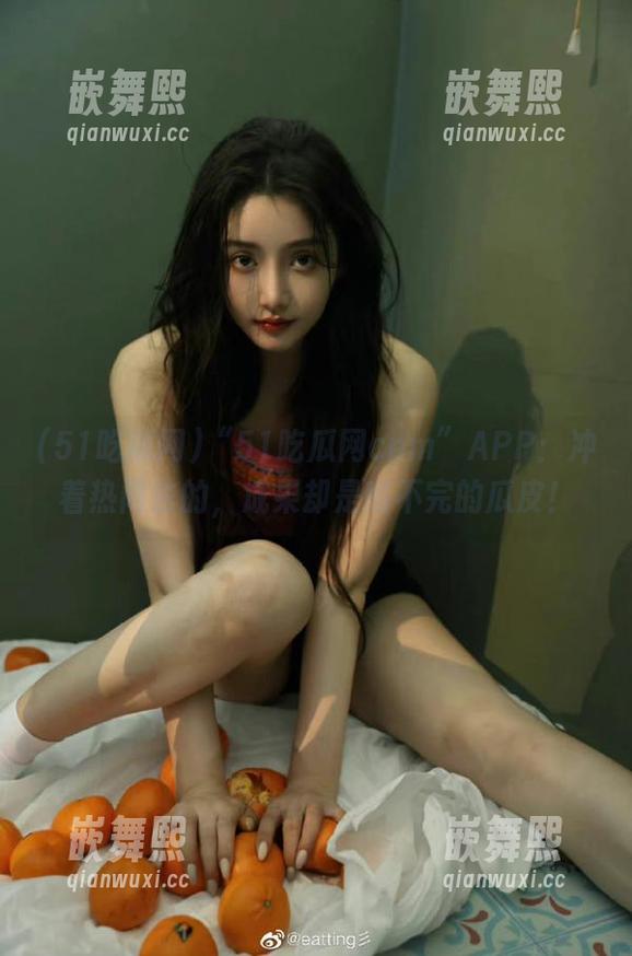 “51吃瓜网cnm”APP：冲着热闹去的，成果却是啃不完的瓜皮！