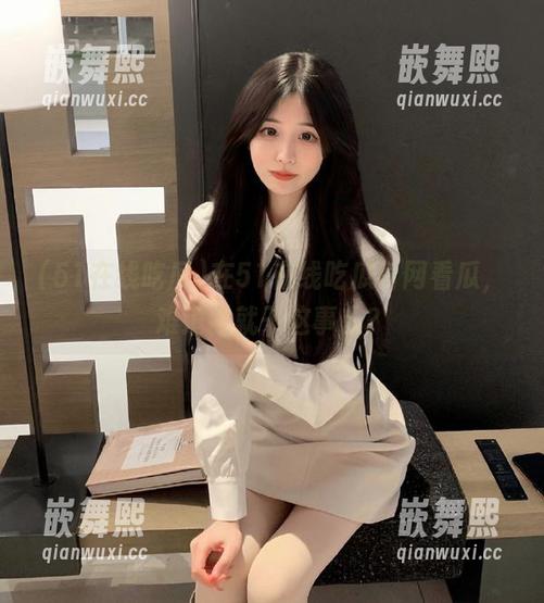 在51在线吃瓜官网看瓜,难道我就干这事儿? 在51在线吃瓜官网看瓜,难道我就干这事儿?