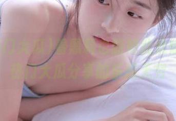 看黑料也能如此欢愉，51热门大瓜分享的乐趣无穷