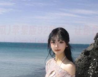 苹果版92吃瓜，让你在爆料世界里畅游无阻！