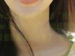 试试打开这条“线路”——“www.51cg.fun”，我感觉自己快成瓜友圈的潮流引导者了，哈哈哈！