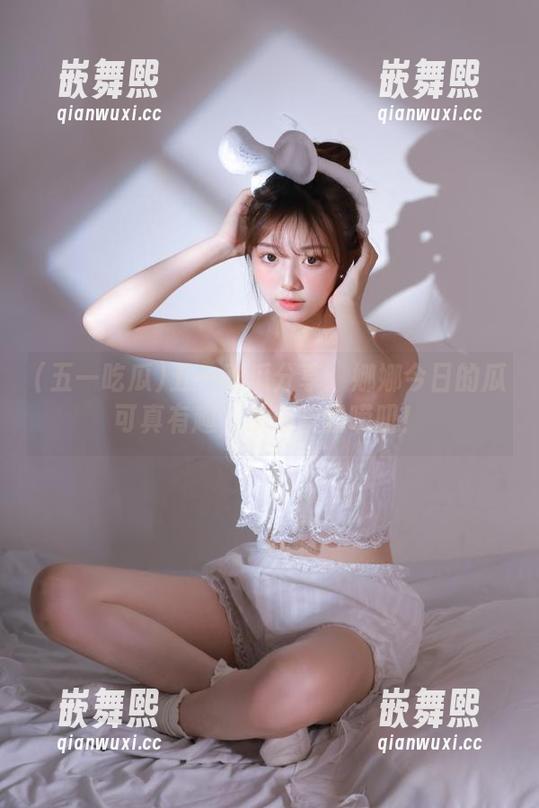 五一吃瓜分享:娜娜今日的瓜可真有趣,快来听我唠叨! 五一吃瓜分享:娜娜今日的瓜可真有趣,快来听我唠叨!