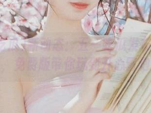 新动态：五一吃瓜发布整蛊神器，免费版带你玩到开心冒泡！
