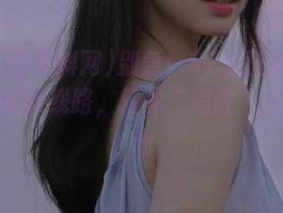别急！51今日头条黑料网引荐的新线路，轻松“追踪”人生小高潮