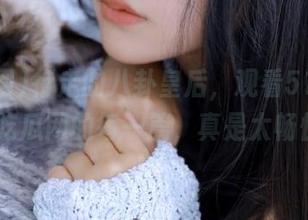行走的八卦皇后，观看51cg.world吃瓜网的每一篇，真是太畅快了。