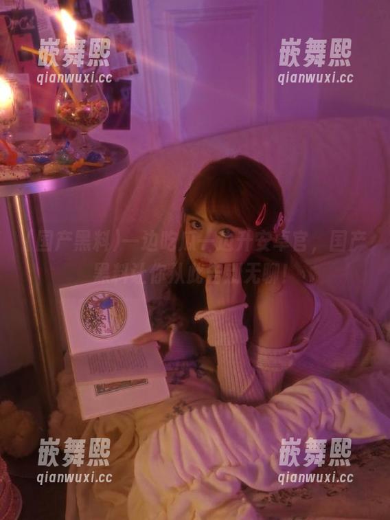 一边吃瓜一边升安卓官，国产黑料让你从此告别无聊！