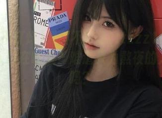 黑料不打烊tttzzz116.su最新入口在哪里？难道只为熬夜的人开放吗？