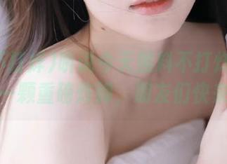 听说今天黑料不打烊网站又投下了一颗重磅炸弹，朋友们快来围观！