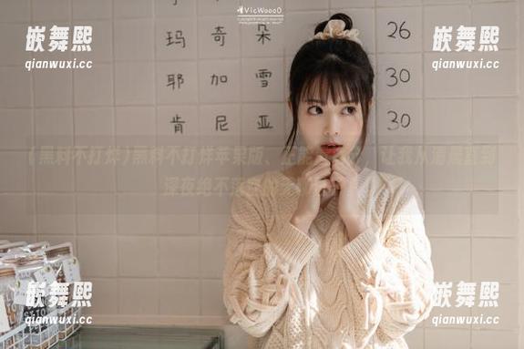 黑料不打烊苹果版、正能量满分,让我从清晨直到深夜绝不落空的无聊日子。 黑料不打烊苹果版、正能量满分,让我从清晨直到深夜绝不落空的无聊日子。