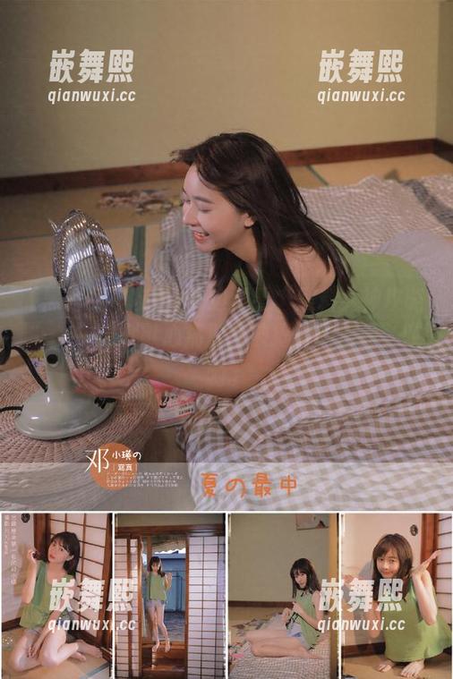 一边观看“黑料女神攻略”,一边默默心痛那些被揭开的曾经,哎哟。 一边观看“黑料女神攻略”,一边默默心痛那些被揭开的曾经,哎哟。