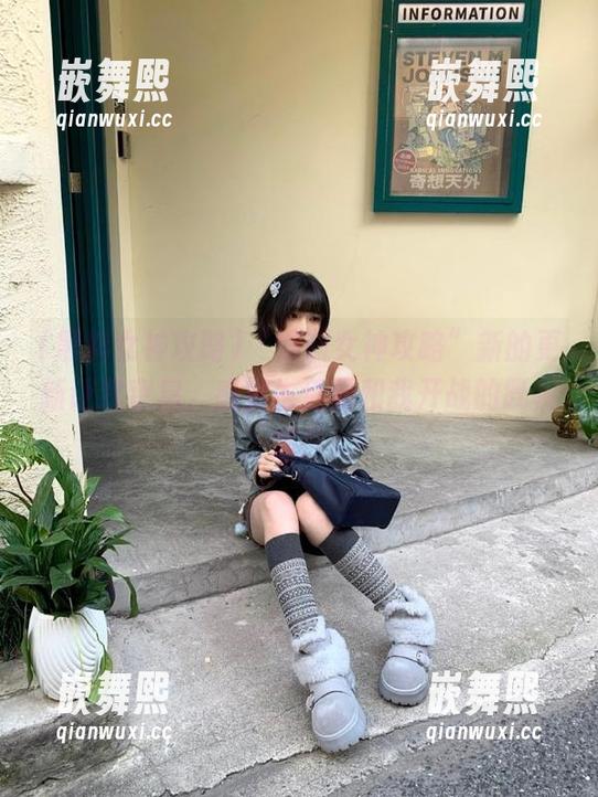 “黑料女神攻略”新的更新让我窒息,感觉生活要和我开战的既视感! “黑料女神攻略”新的更新让我窒息,感觉生活要和我开战的既视感!
