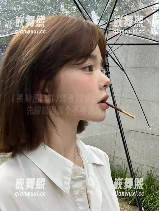 观看178.su黑料正能量?先得找到那个不可思议的入口! 观看178.su黑料正能量?先得找到那个不可思议的入口!
