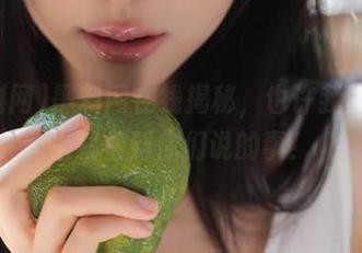 黑料网在线揭秘，也许我昨天晚上就看到你们说的事！